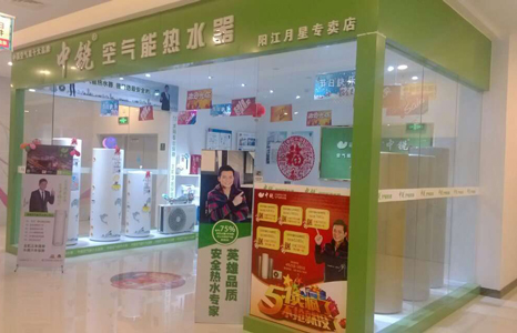 想加盟開店，如何選擇空氣能品牌？資深經銷商總結三大要素