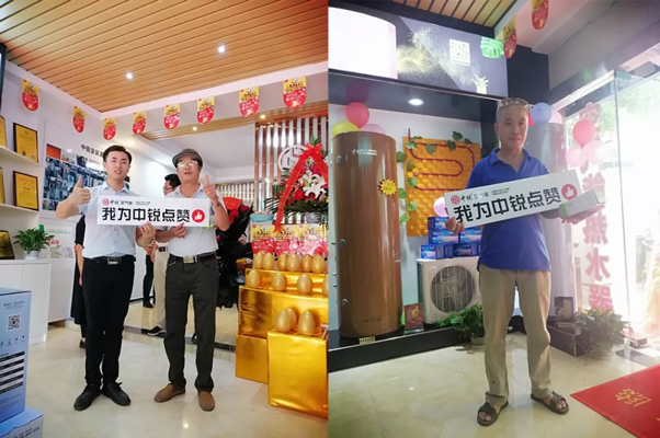 【新店開業】熱烈慶祝中銳景德鎮店盛大開業！