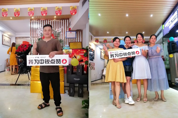 【新店開業】熱烈慶祝中銳景德鎮店盛大開業！